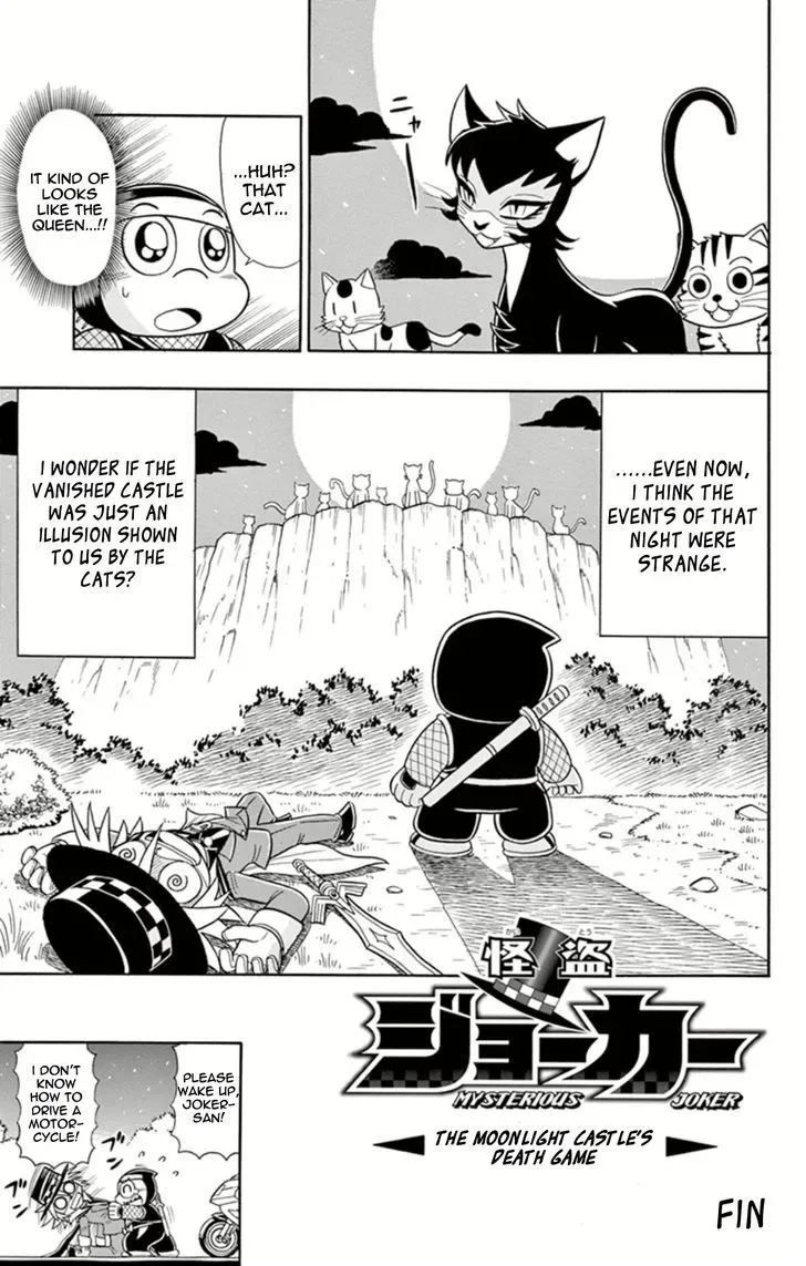 Kaitou Joker Chapter 8 page 36