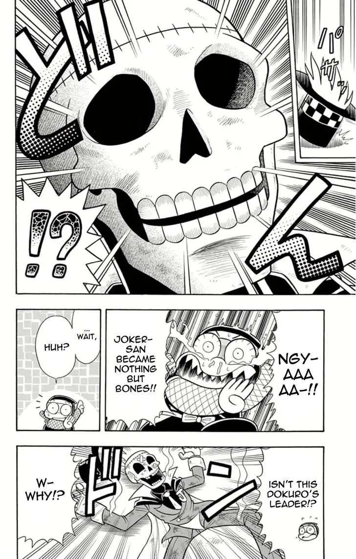 Kaitou Joker Chapter 9 page 32