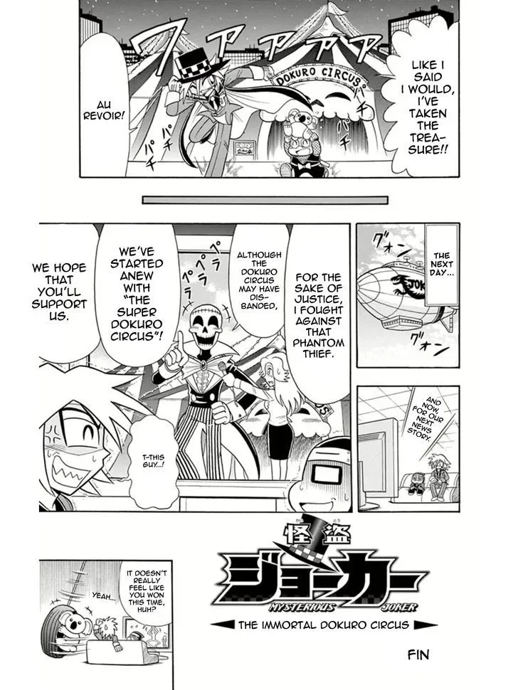 Kaitou Joker Chapter 9 page 35