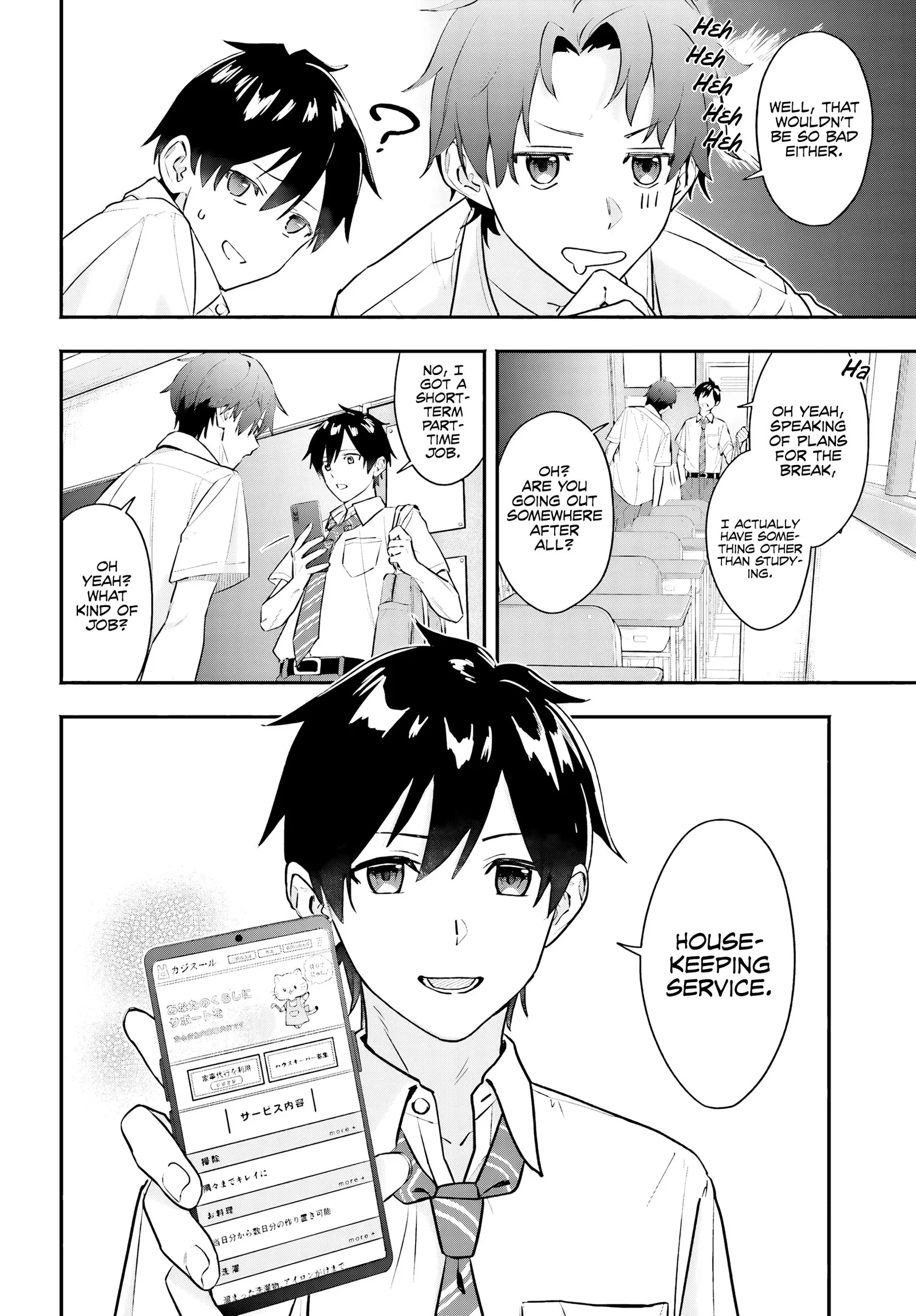 Kaji Daikou no Arubaito wo Hajimetara Gakuen Ichi no Bishoujo no Kazoku ni Kiniirarechaimashita. Chapter 1 page 8