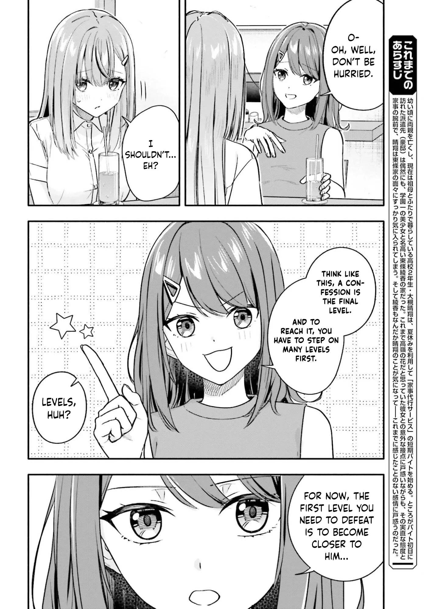 Kaji Daikou no Arubaito wo Hajimetara Gakuen Ichi no Bishoujo no Kazoku ni Kiniirarechaimashita. Chapter 12 page 3