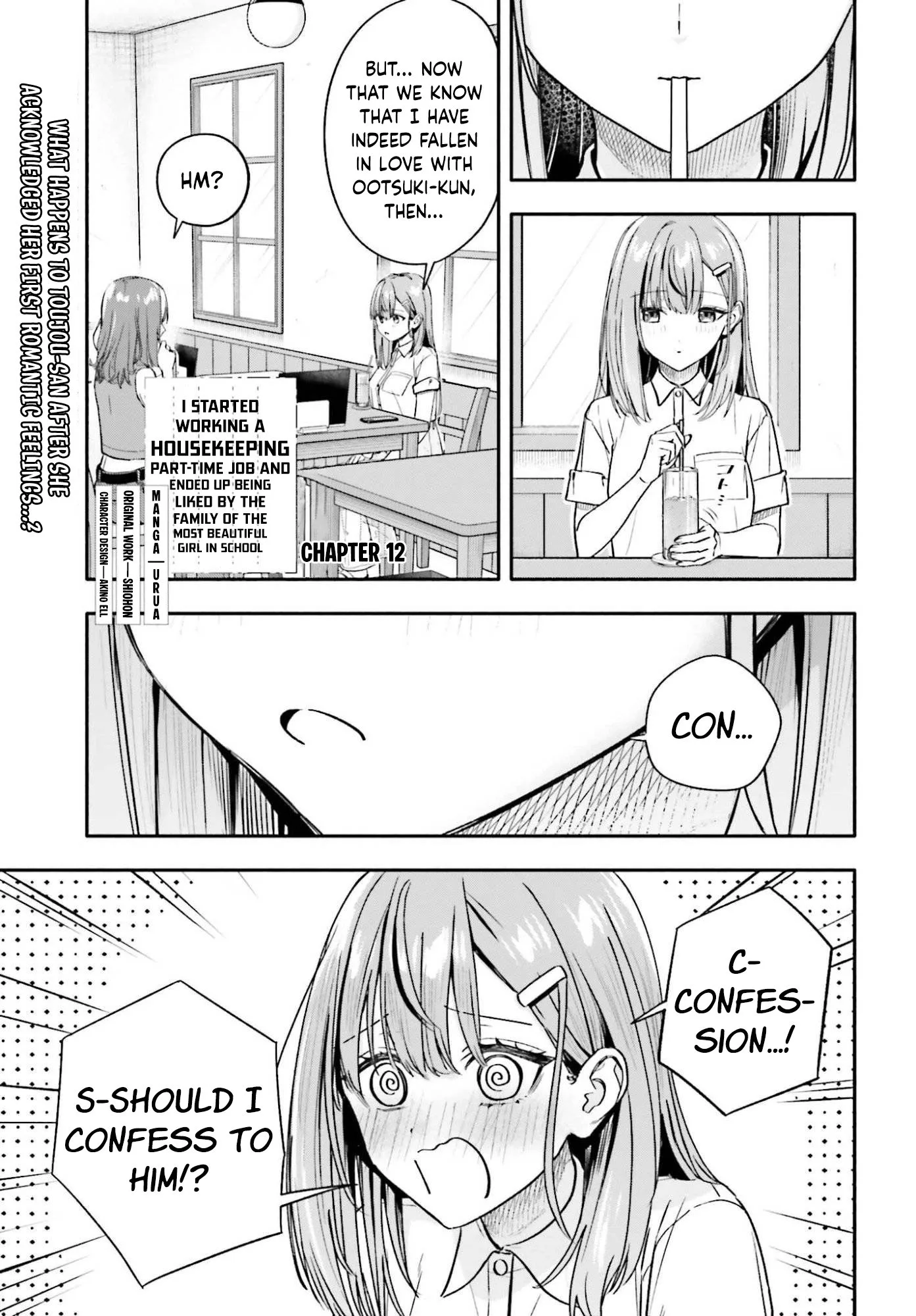 Kaji Daikou no Arubaito wo Hajimetara Gakuen Ichi no Bishoujo no Kazoku ni Kiniirarechaimashita. Chapter 12 page 2