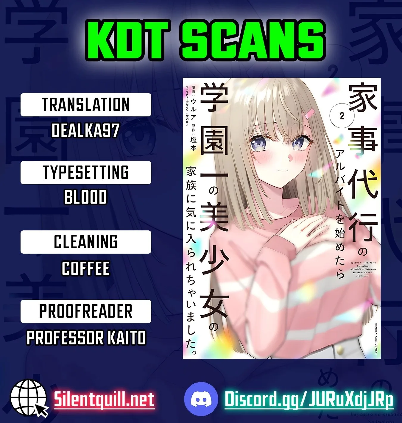 Kaji Daikou no Arubaito wo Hajimetara Gakuen Ichi no Bishoujo no Kazoku ni Kiniirarechaimashita. Chapter 12 page 1