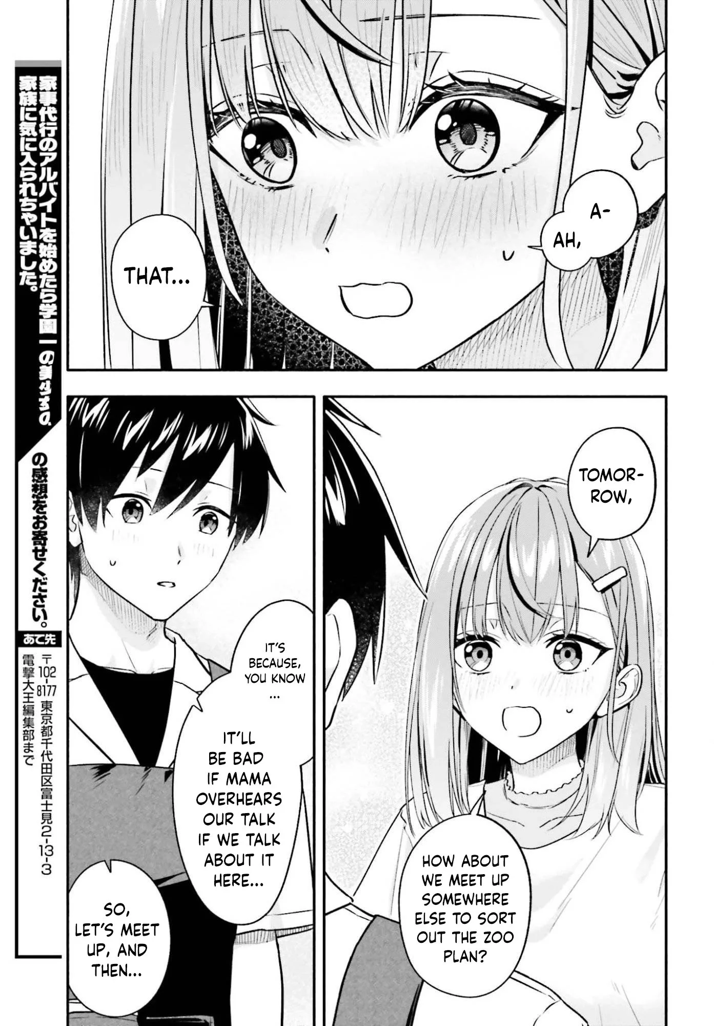 Kaji Daikou no Arubaito wo Hajimetara Gakuen Ichi no Bishoujo no Kazoku ni Kiniirarechaimashita. Chapter 12 page 28