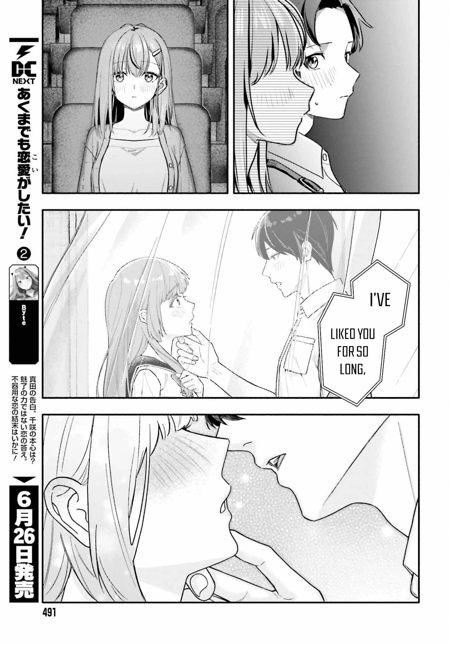 Kaji Daikou no Arubaito wo Hajimetara Gakuen Ichi no Bishoujo no Kazoku ni Kiniirarechaimashita. Chapter 14 page 8