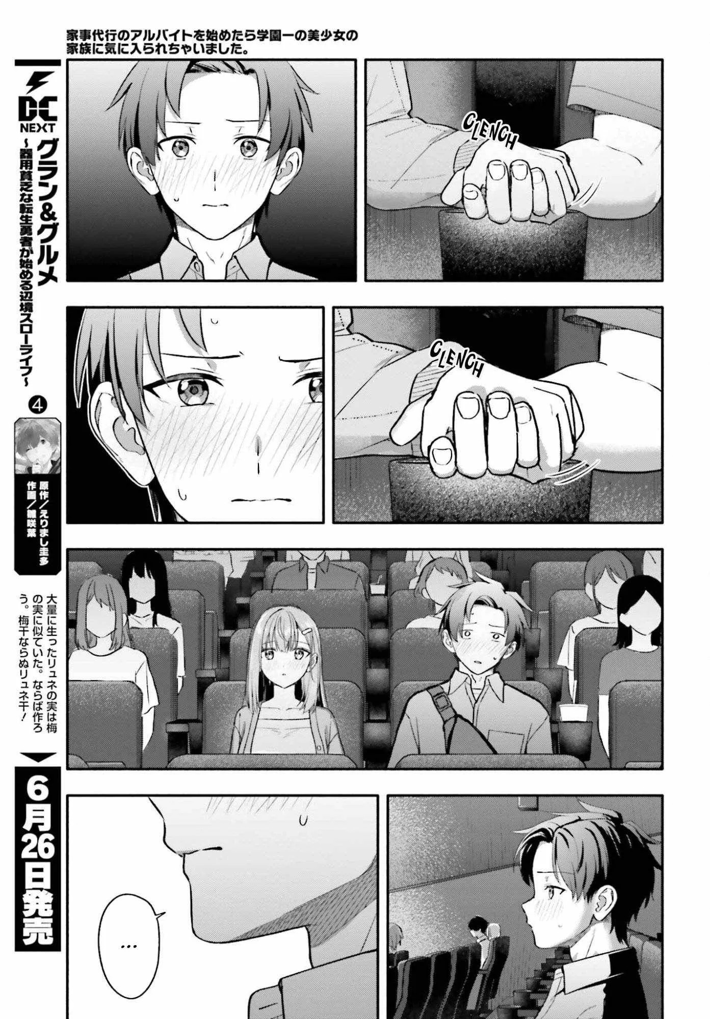 Kaji Daikou no Arubaito wo Hajimetara Gakuen Ichi no Bishoujo no Kazoku ni Kiniirarechaimashita. Chapter 14 page 10