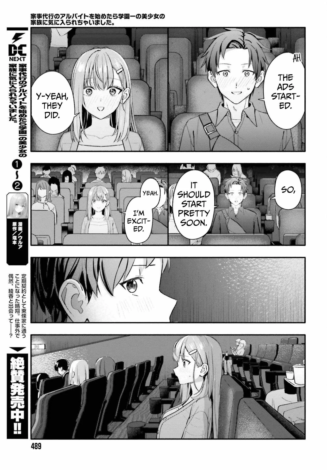 Kaji Daikou no Arubaito wo Hajimetara Gakuen Ichi no Bishoujo no Kazoku ni Kiniirarechaimashita. Chapter 14 page 6