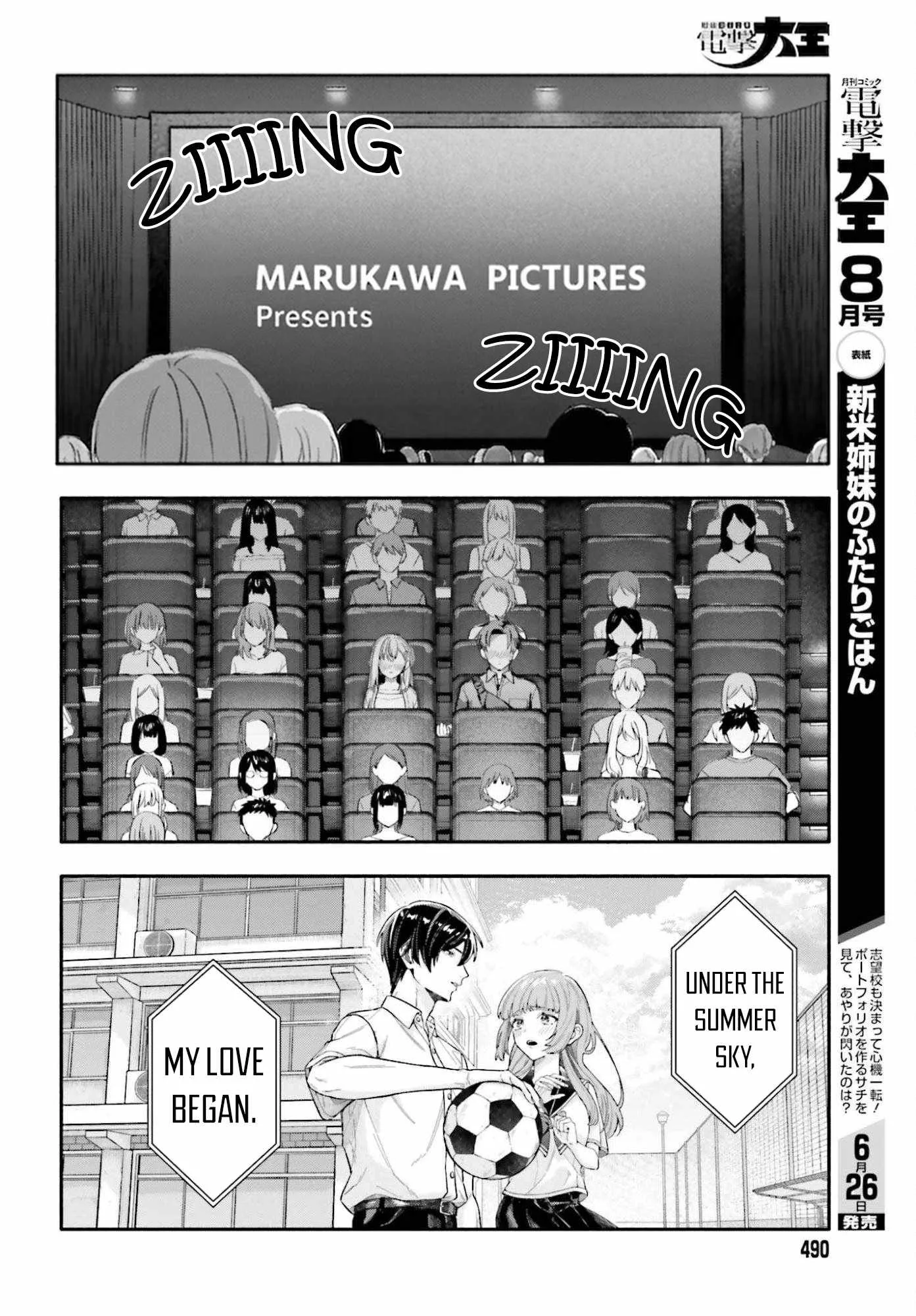 Kaji Daikou no Arubaito wo Hajimetara Gakuen Ichi no Bishoujo no Kazoku ni Kiniirarechaimashita. Chapter 14 page 7