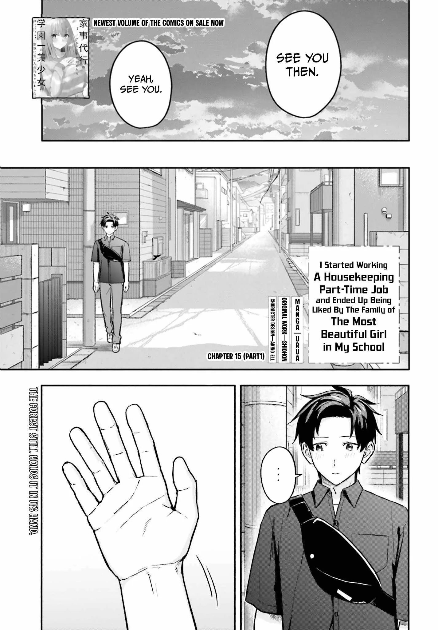 Kaji Daikou no Arubaito wo Hajimetara Gakuen Ichi no Bishoujo no Kazoku ni Kiniirarechaimashita. Chapter 15 page 2