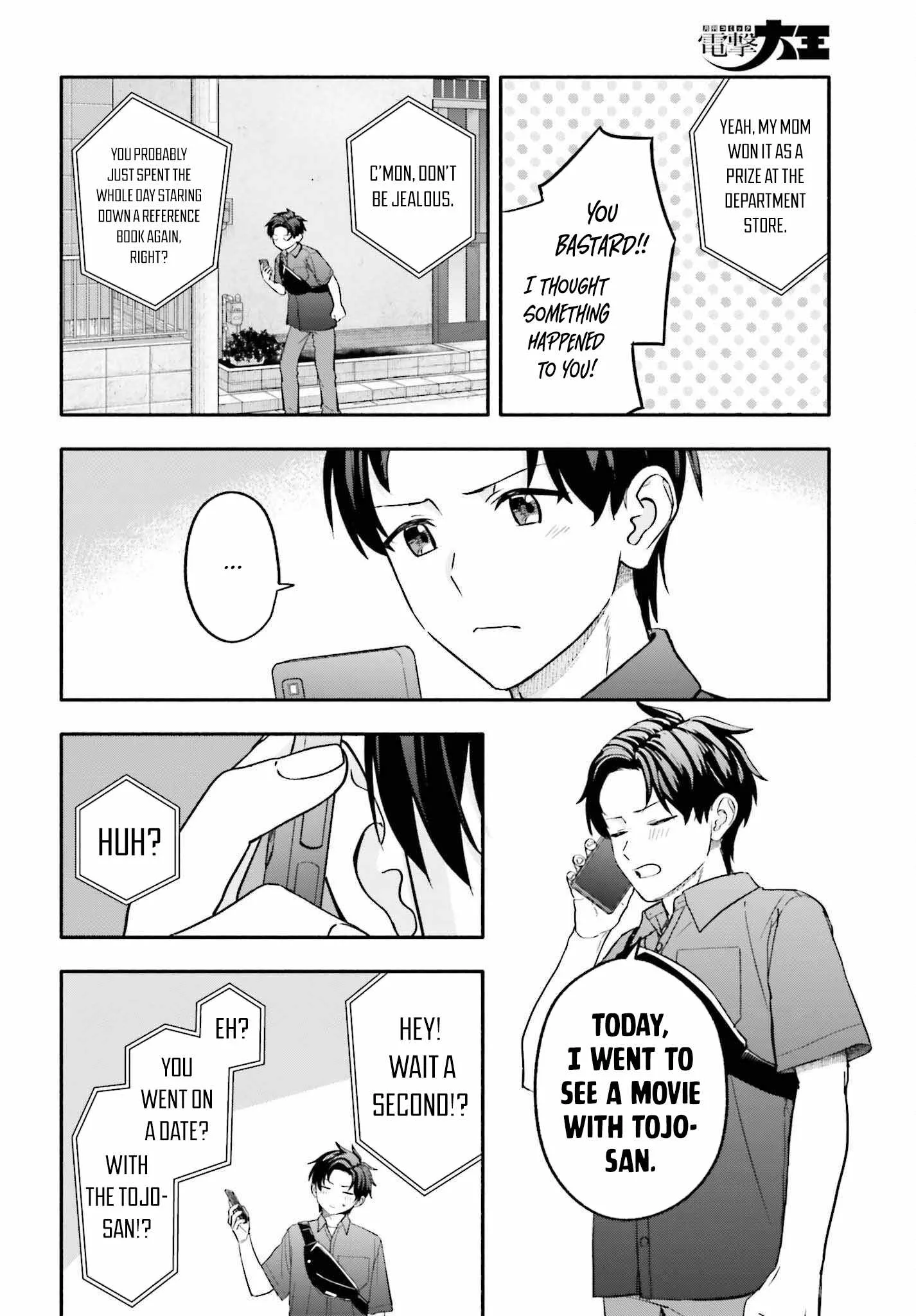 Kaji Daikou no Arubaito wo Hajimetara Gakuen Ichi no Bishoujo no Kazoku ni Kiniirarechaimashita. Chapter 15 page 7