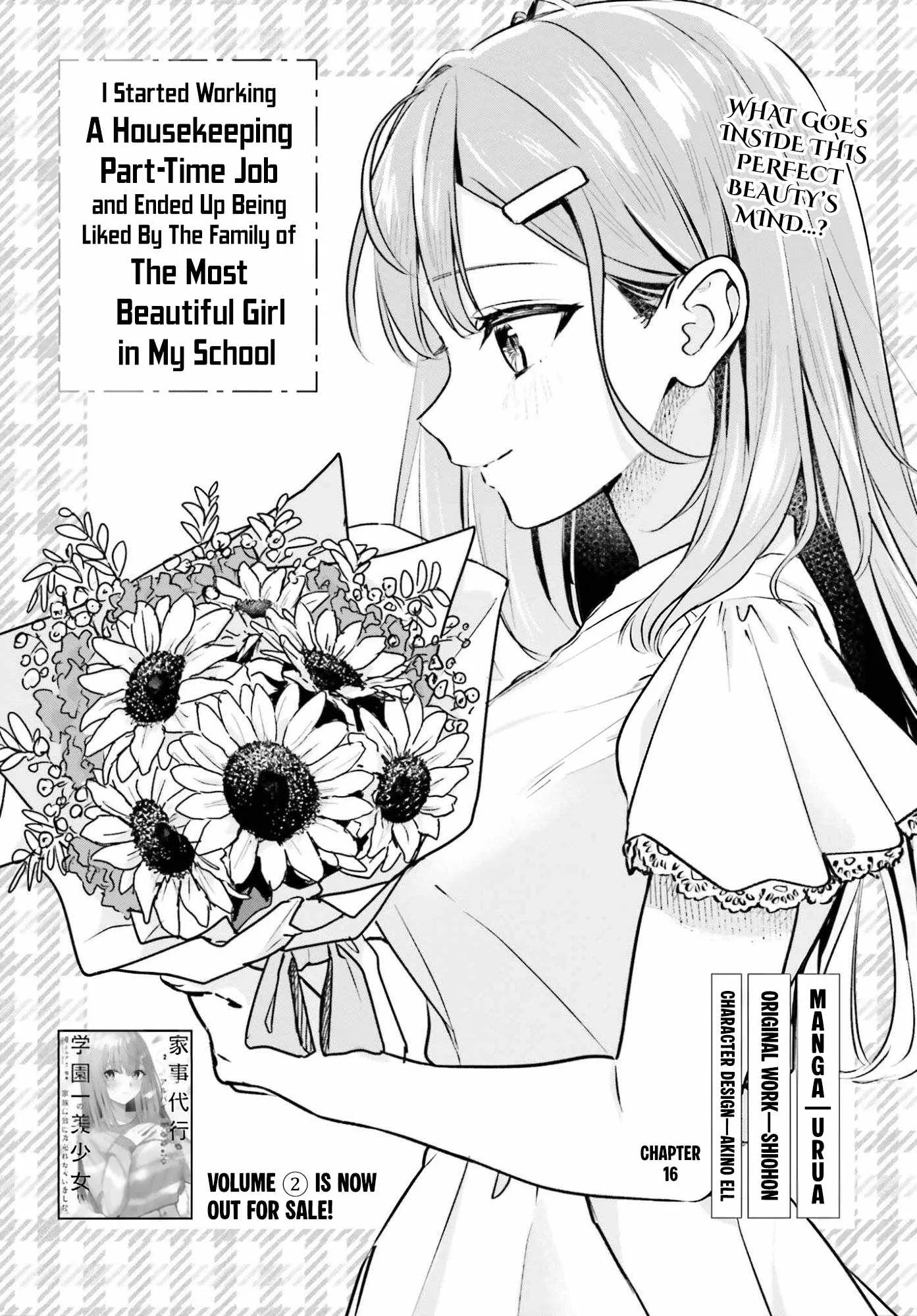 Kaji Daikou no Arubaito wo Hajimetara Gakuen Ichi no Bishoujo no Kazoku ni Kiniirarechaimashita. Chapter 16 page 4