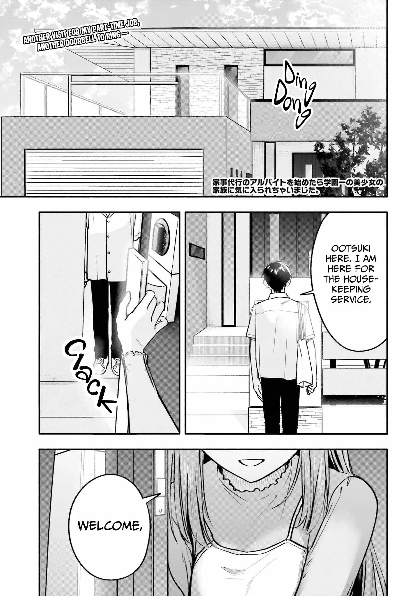 Kaji Daikou no Arubaito wo Hajimetara Gakuen Ichi no Bishoujo no Kazoku ni Kiniirarechaimashita. Chapter 16 page 2