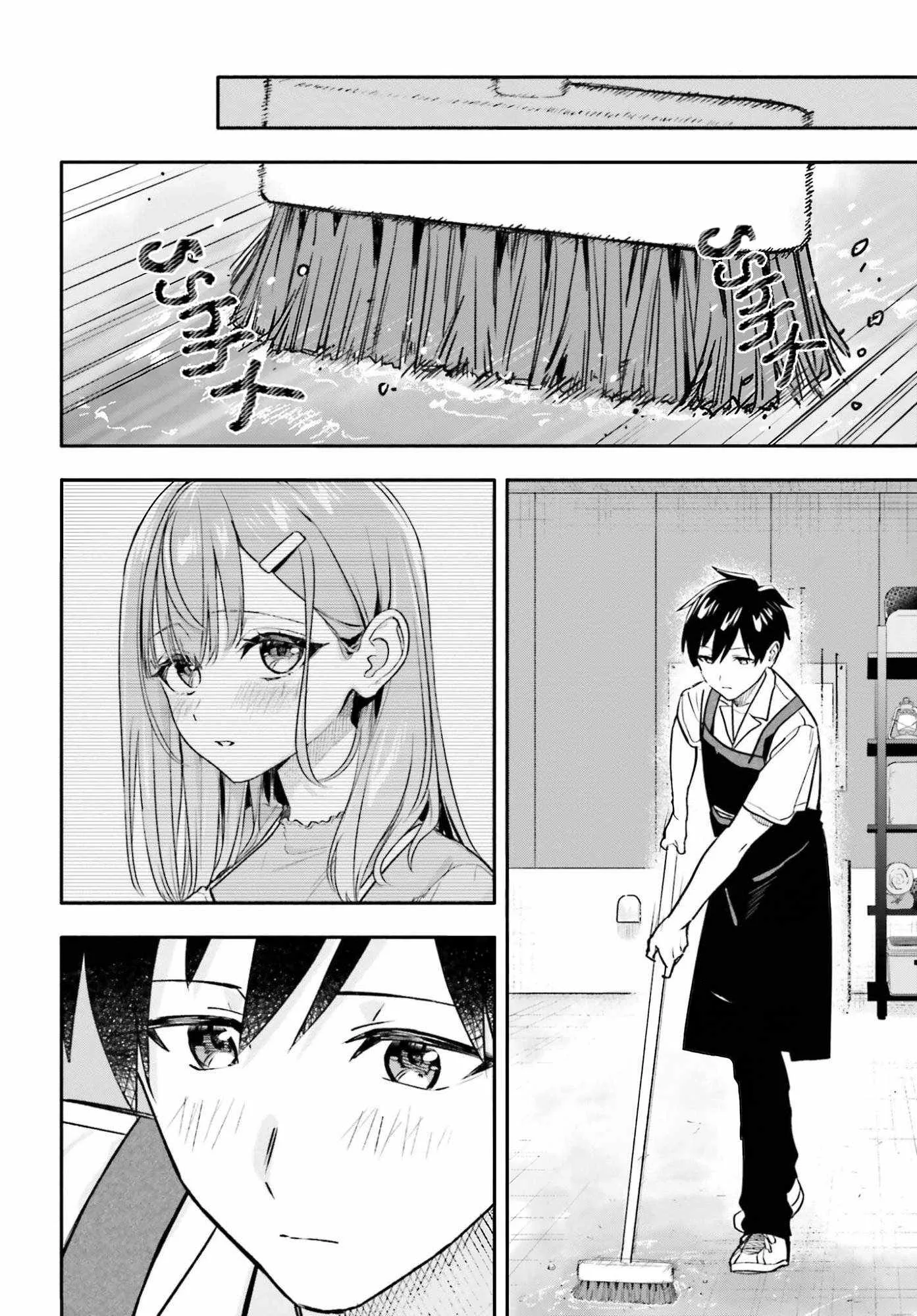 Kaji Daikou no Arubaito wo Hajimetara Gakuen Ichi no Bishoujo no Kazoku ni Kiniirarechaimashita. Chapter 16 page 11