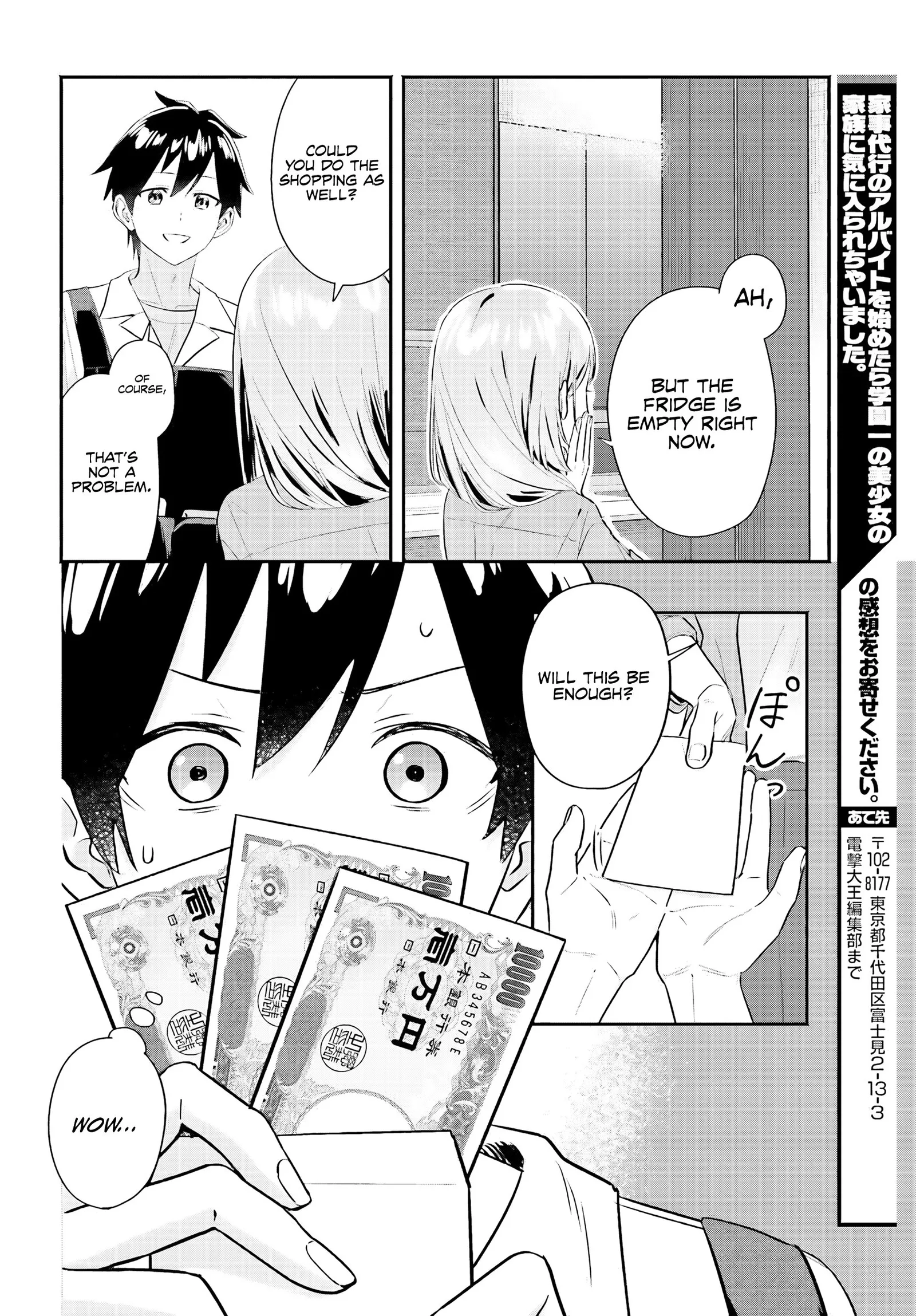 Kaji Daikou no Arubaito wo Hajimetara Gakuen Ichi no Bishoujo no Kazoku ni Kiniirarechaimashita. Chapter 4 page 19