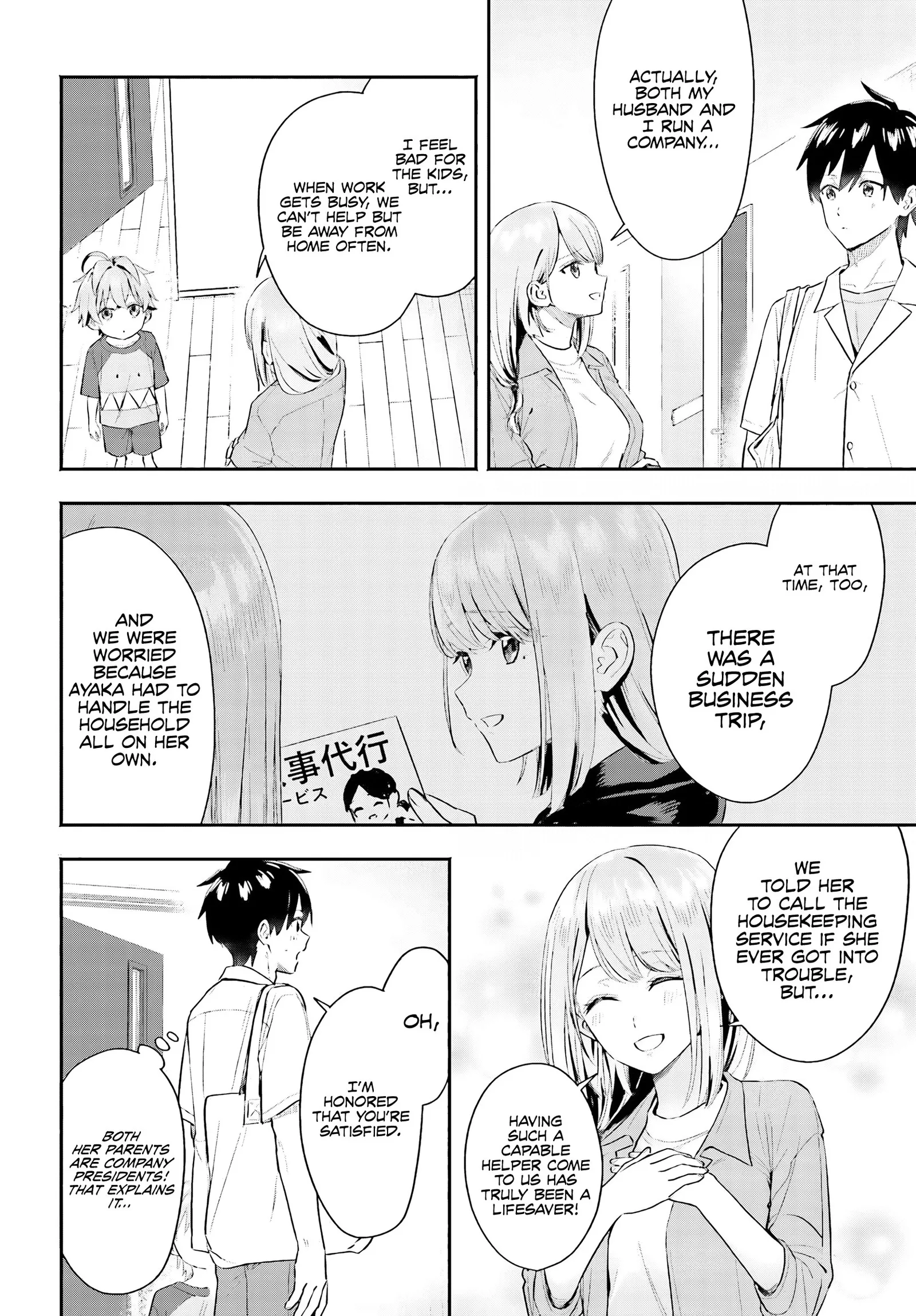 Kaji Daikou no Arubaito wo Hajimetara Gakuen Ichi no Bishoujo no Kazoku ni Kiniirarechaimashita. Chapter 4 page 5