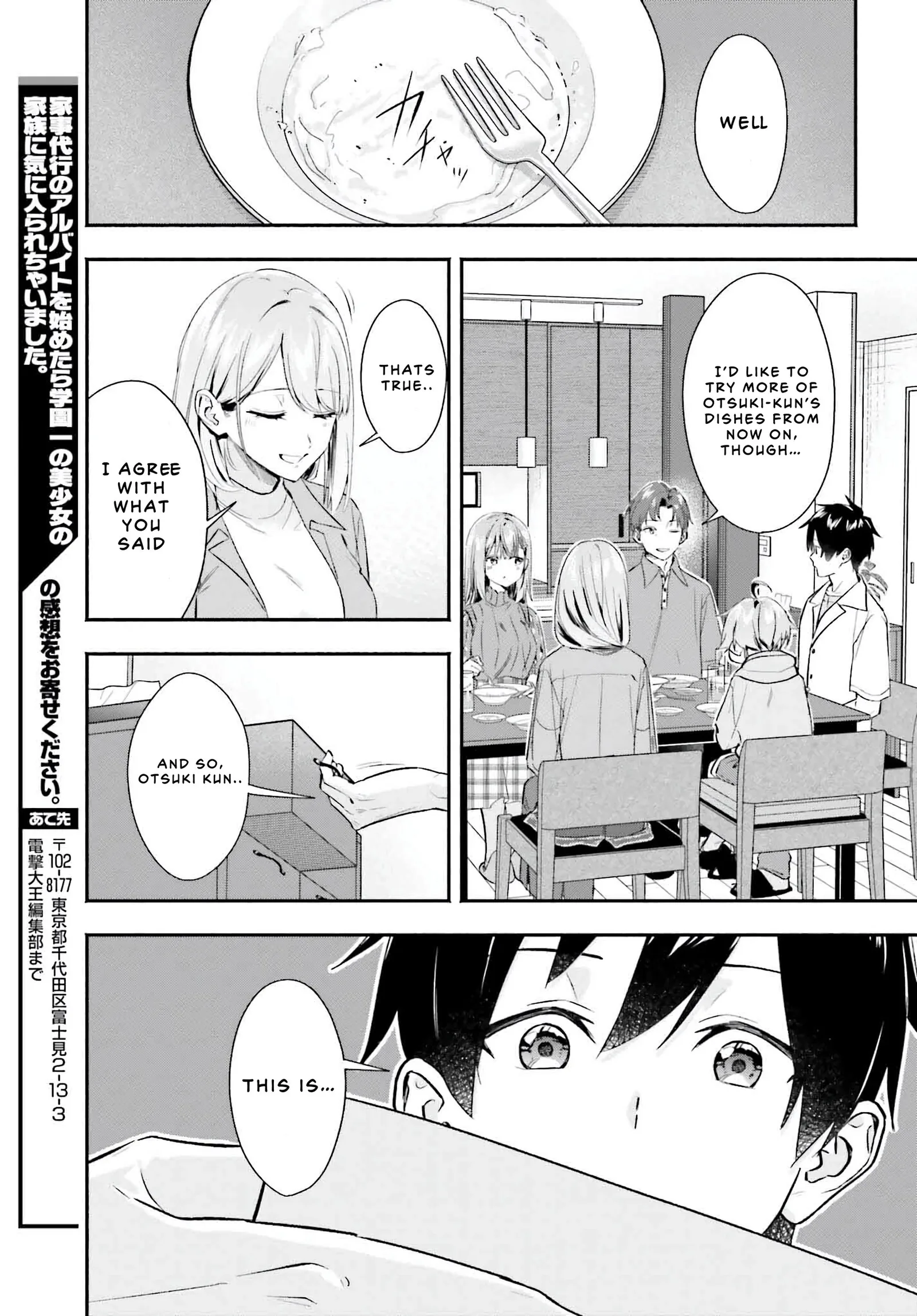 Kaji Daikou no Arubaito wo Hajimetara Gakuen Ichi no Bishoujo no Kazoku ni Kiniirarechaimashita. Chapter 5.2 page 13