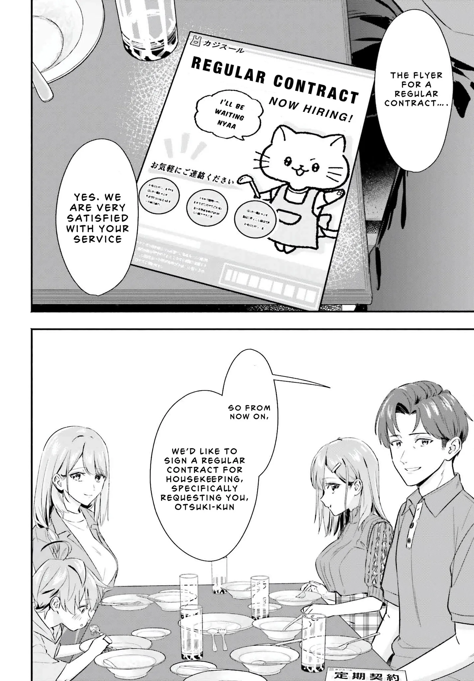 Kaji Daikou no Arubaito wo Hajimetara Gakuen Ichi no Bishoujo no Kazoku ni Kiniirarechaimashita. Chapter 5.2 page 14