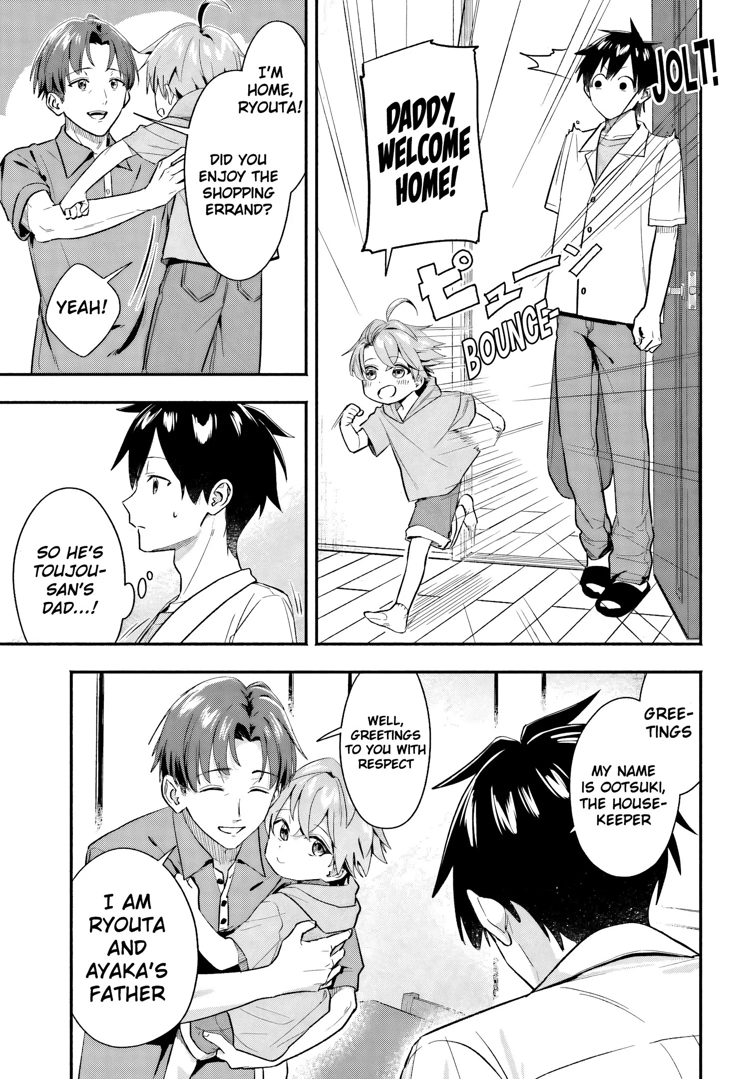 Kaji Daikou no Arubaito wo Hajimetara Gakuen Ichi no Bishoujo no Kazoku ni Kiniirarechaimashita. Chapter 5 page 17