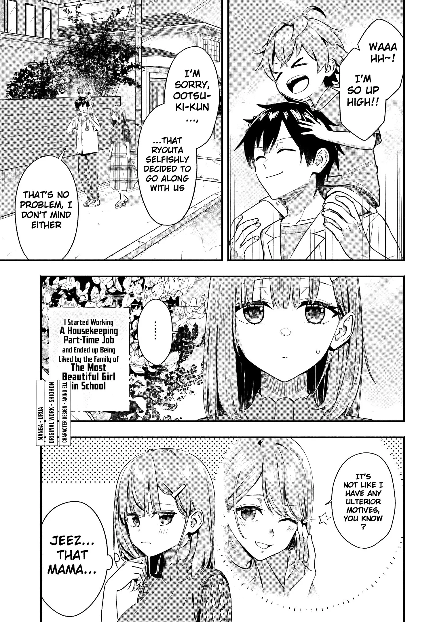 Kaji Daikou no Arubaito wo Hajimetara Gakuen Ichi no Bishoujo no Kazoku ni Kiniirarechaimashita. Chapter 5 page 3