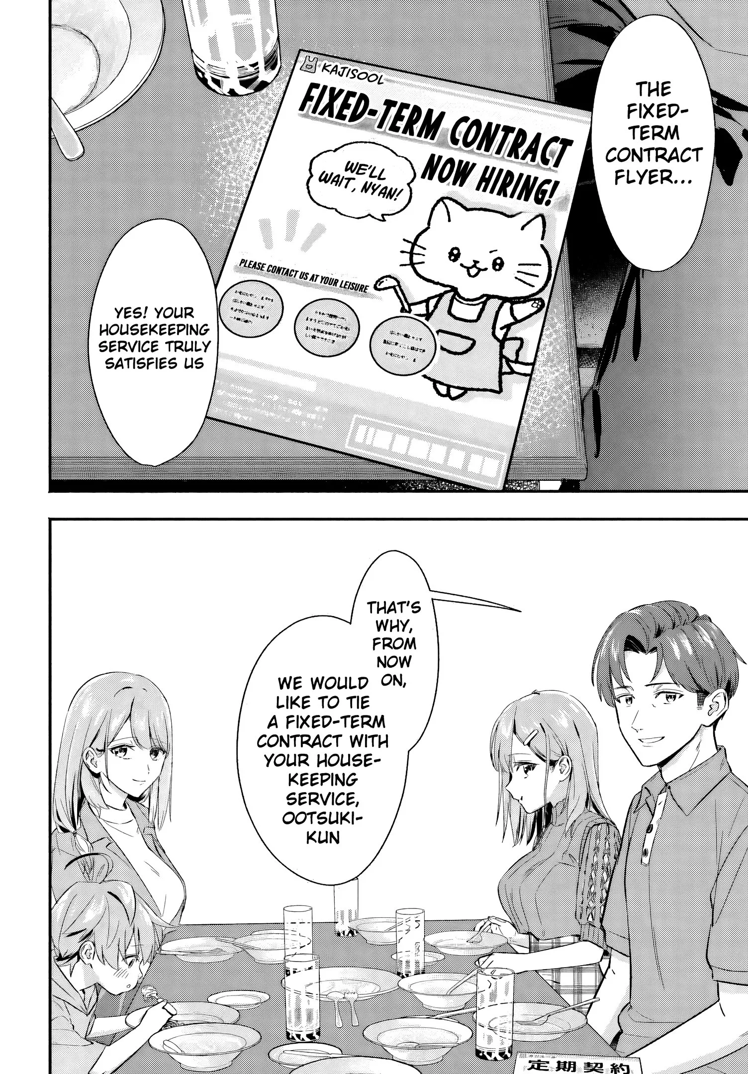 Kaji Daikou no Arubaito wo Hajimetara Gakuen Ichi no Bishoujo no Kazoku ni Kiniirarechaimashita. Chapter 5 page 32