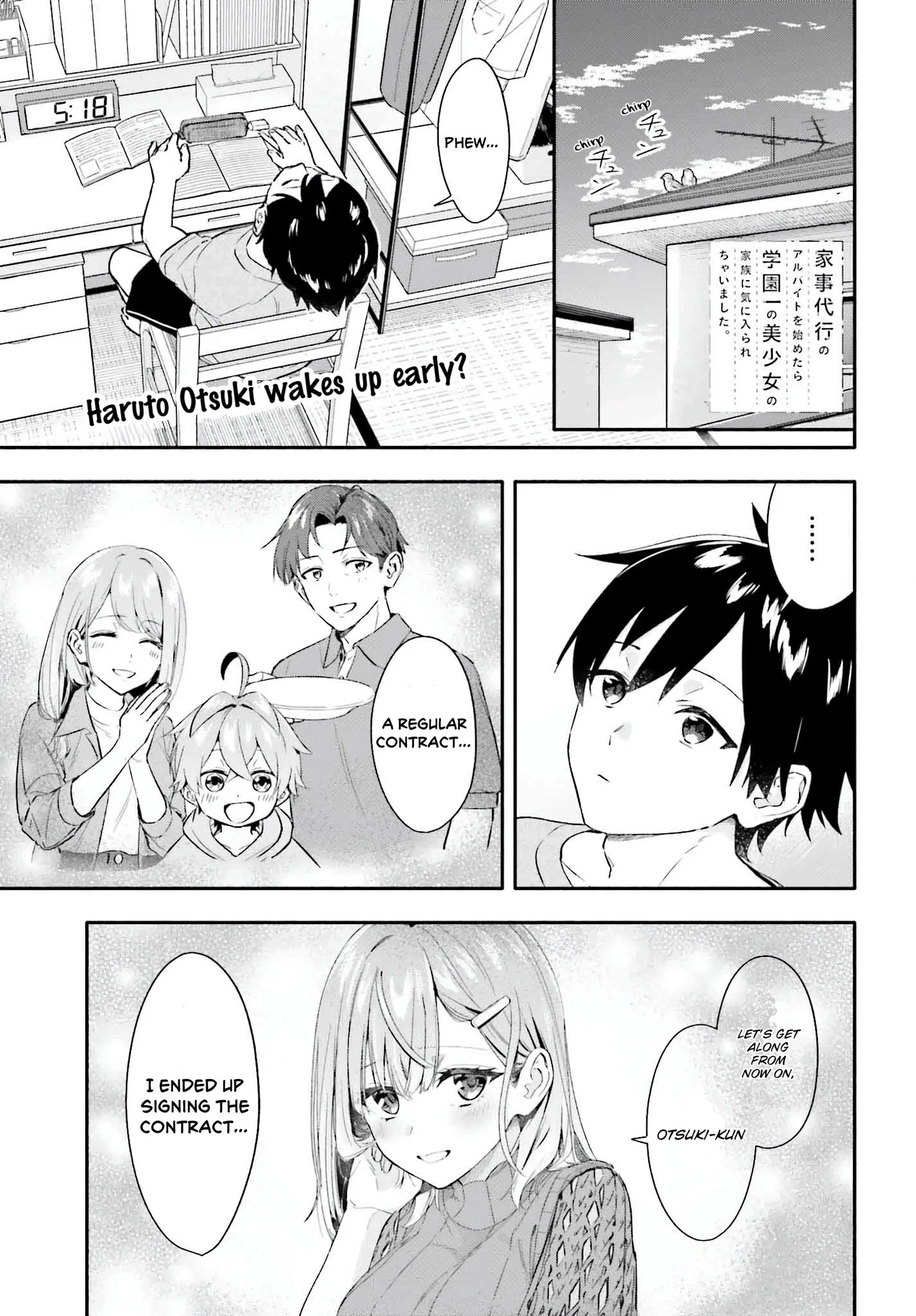 Kaji Daikou no Arubaito wo Hajimetara Gakuen Ichi no Bishoujo no Kazoku ni Kiniirarechaimashita. Chapter 6 page 1