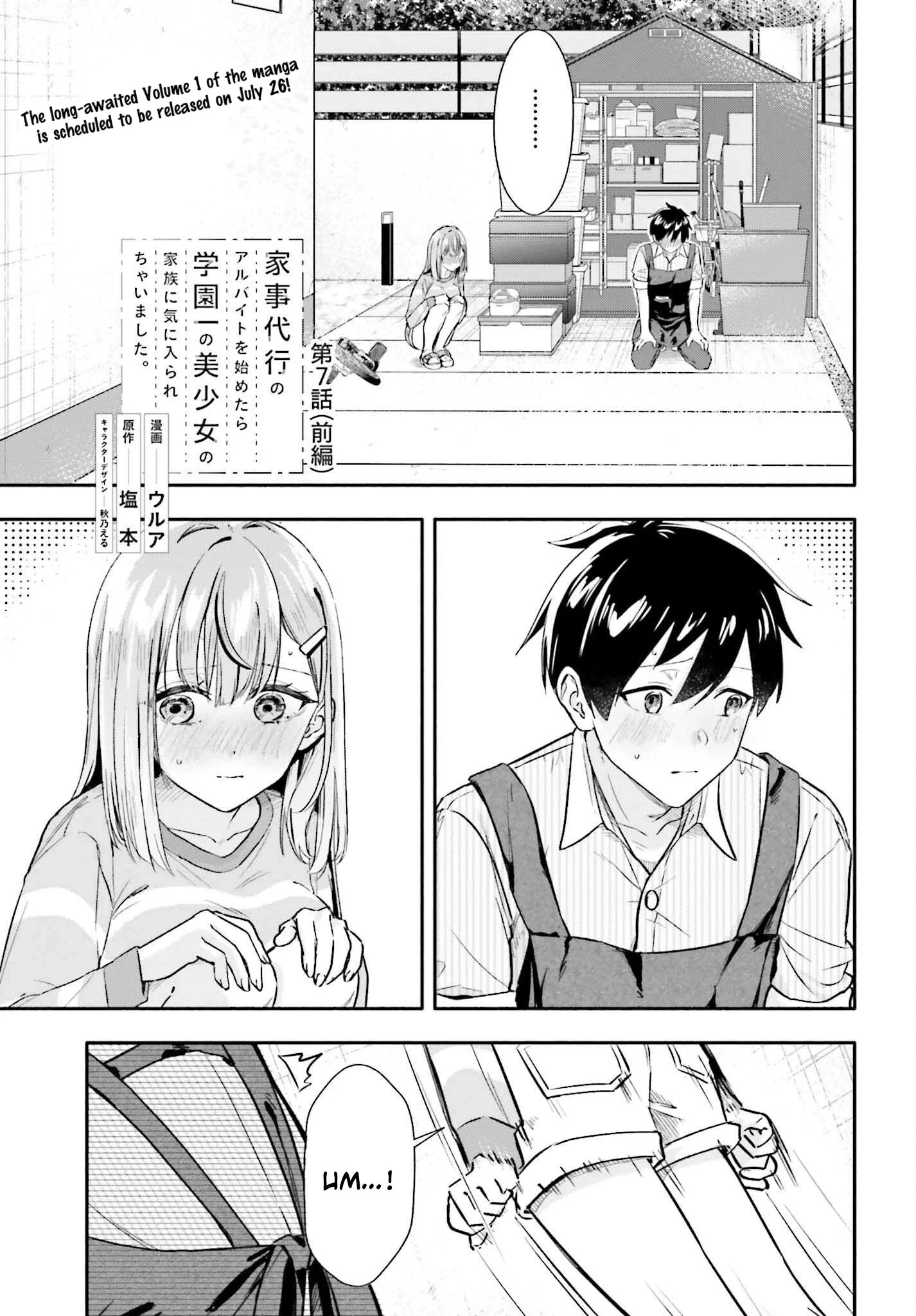Kaji Daikou no Arubaito wo Hajimetara Gakuen Ichi no Bishoujo no Kazoku ni Kiniirarechaimashita. Chapter 7.1 page 1