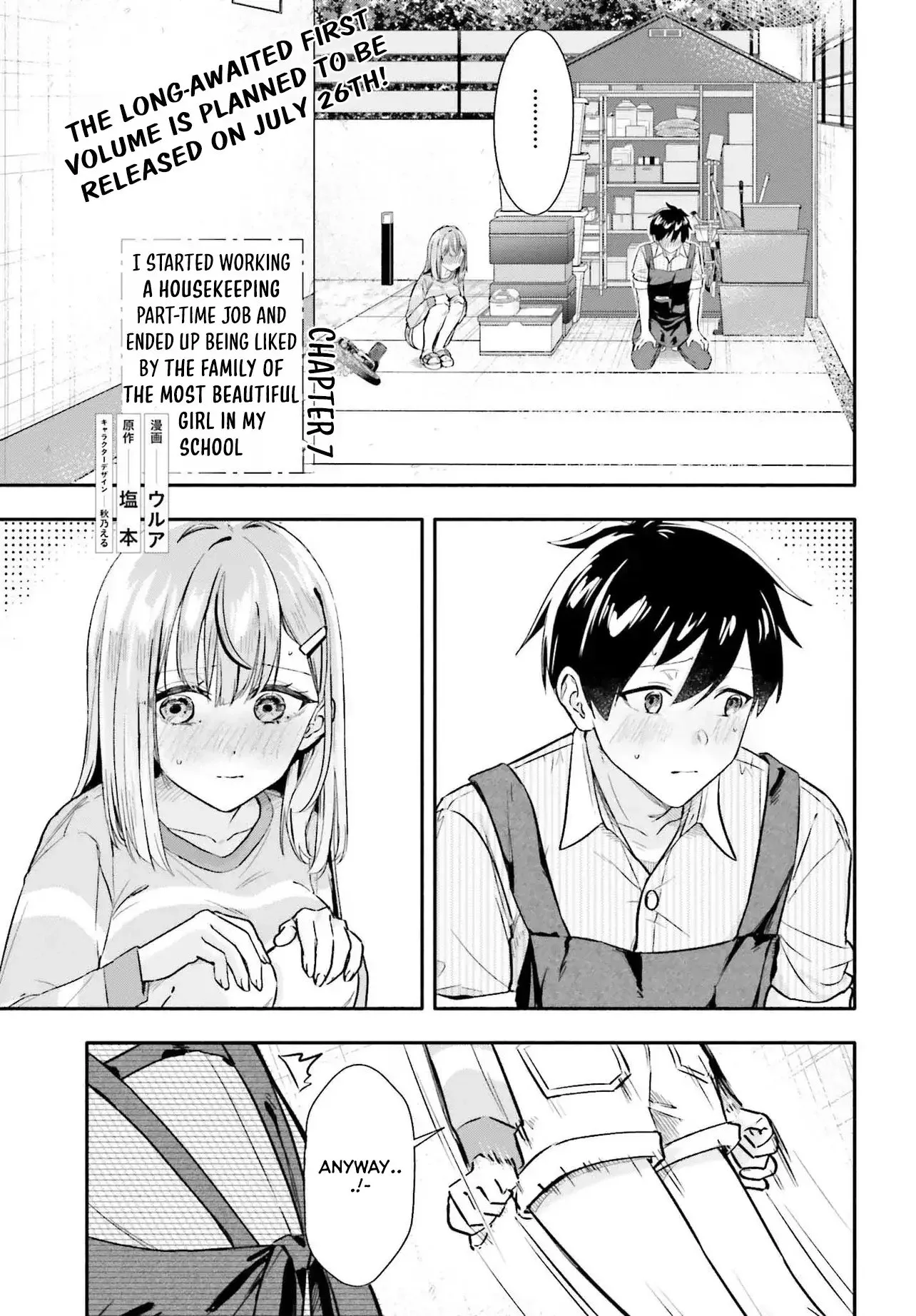 Kaji Daikou no Arubaito wo Hajimetara Gakuen Ichi no Bishoujo no Kazoku ni Kiniirarechaimashita. Chapter 7 page 3