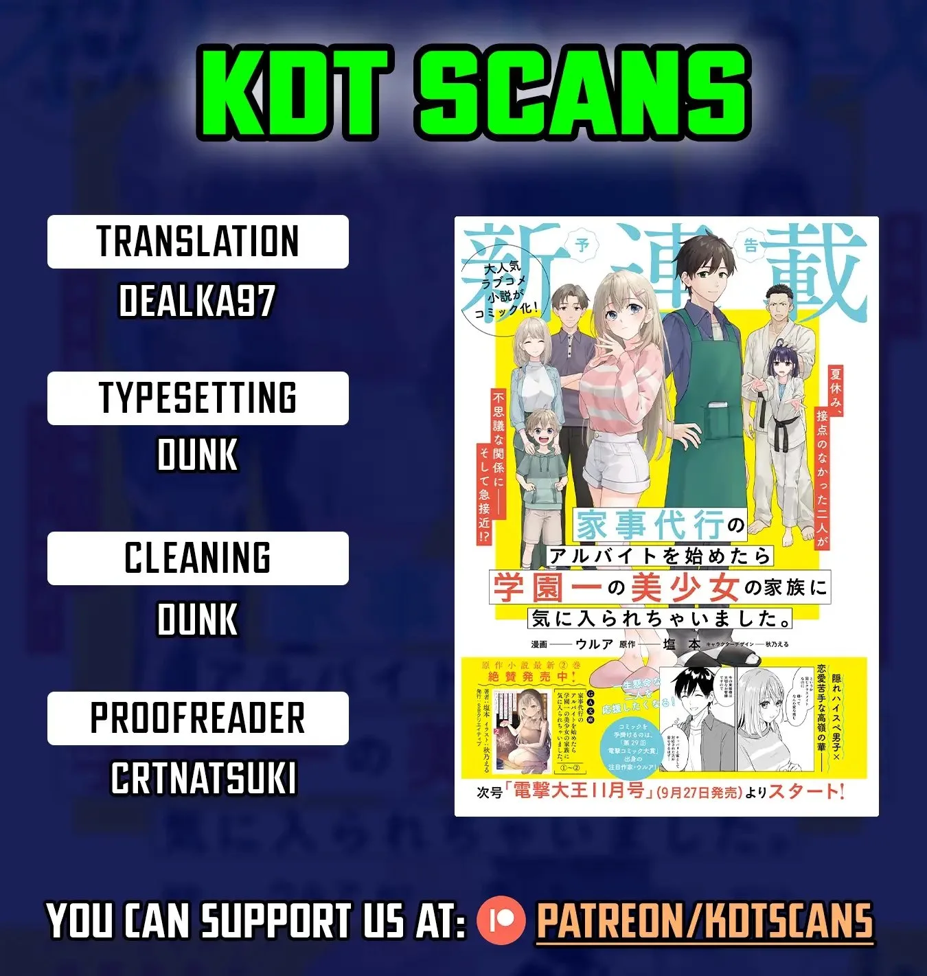 Kaji Daikou no Arubaito wo Hajimetara Gakuen Ichi no Bishoujo no Kazoku ni Kiniirarechaimashita. Chapter 8 page 1