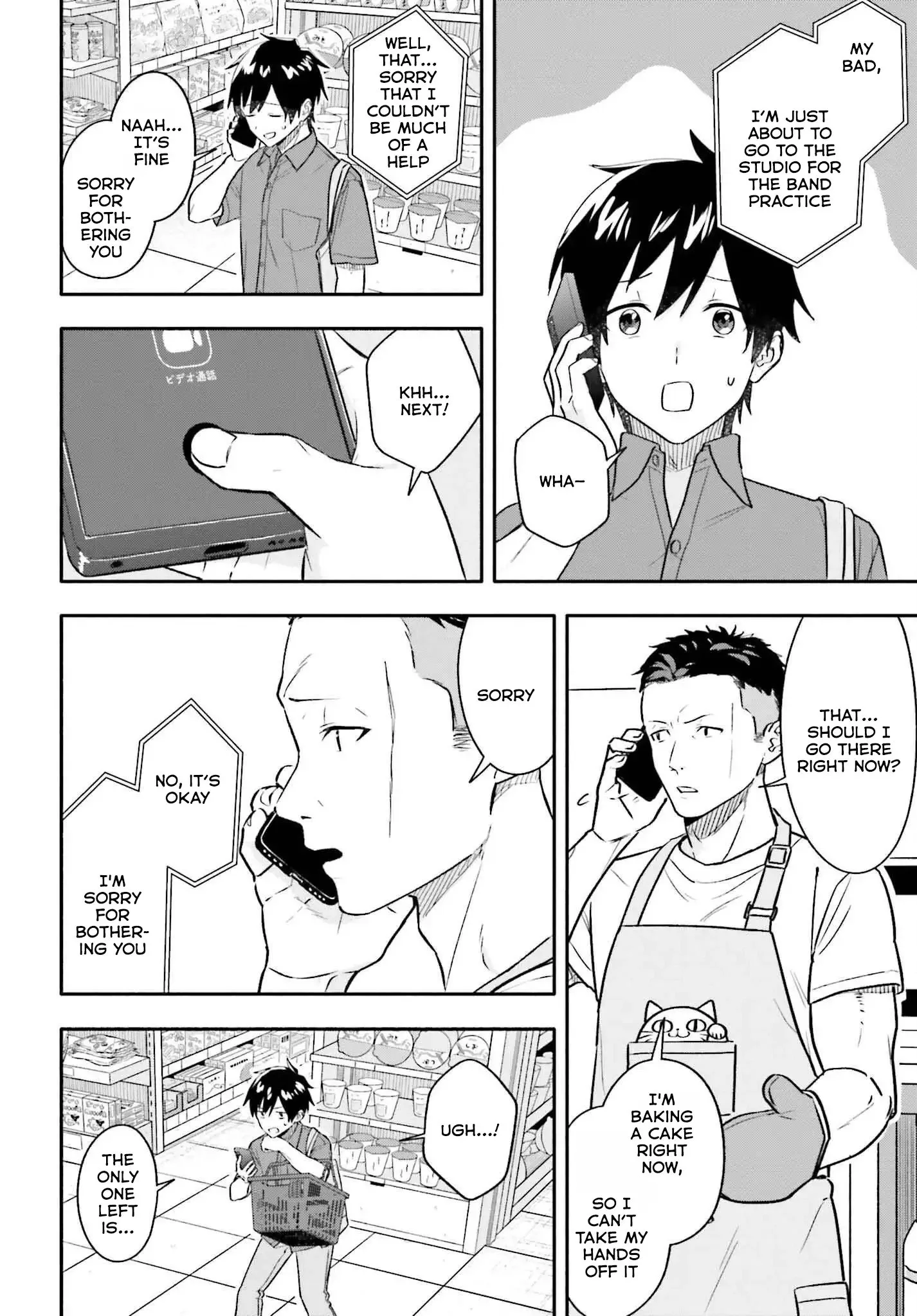 Kaji Daikou no Arubaito wo Hajimetara Gakuen Ichi no Bishoujo no Kazoku ni Kiniirarechaimashita. Chapter 8 page 11