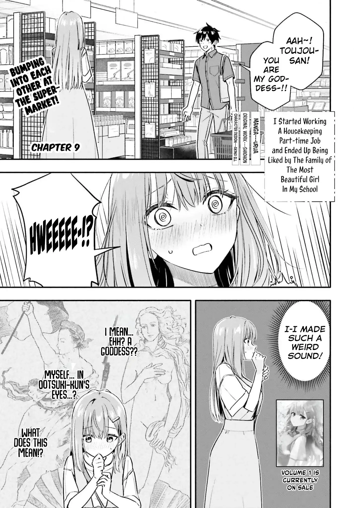 Kaji Daikou no Arubaito wo Hajimetara Gakuen Ichi no Bishoujo no Kazoku ni Kiniirarechaimashita. Chapter 9 page 2