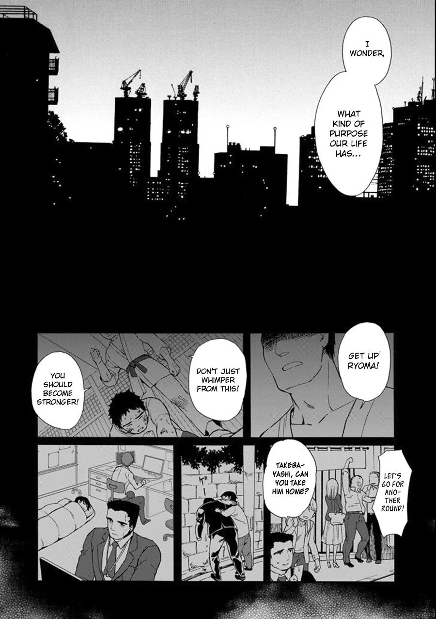 Kamitachi ni Hirowareta Otoko Chapter 1 page 6