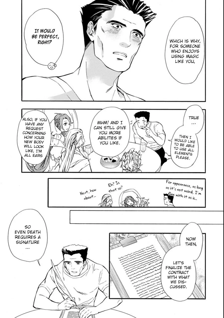 Kamitachi ni Hirowareta Otoko Chapter 1 page 21