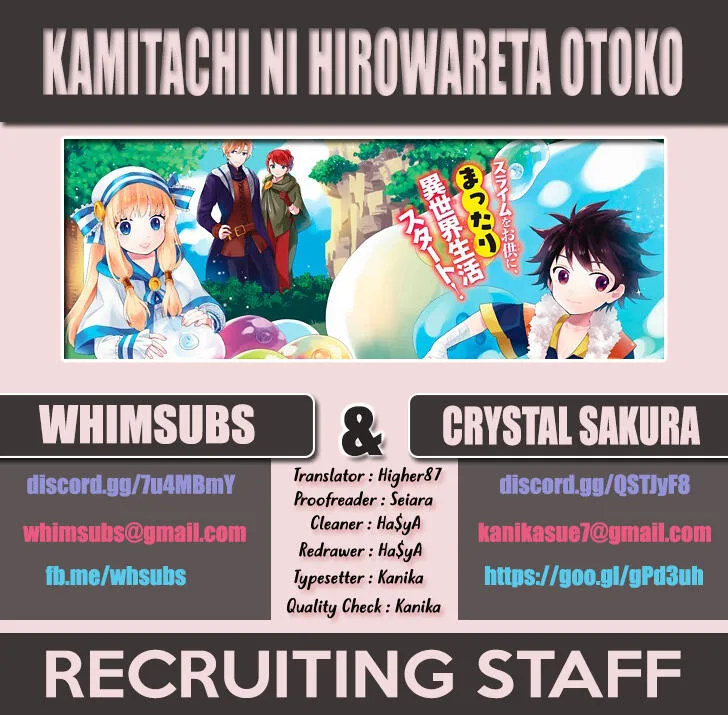 Kamitachi ni Hirowareta Otoko Chapter 1 page 1