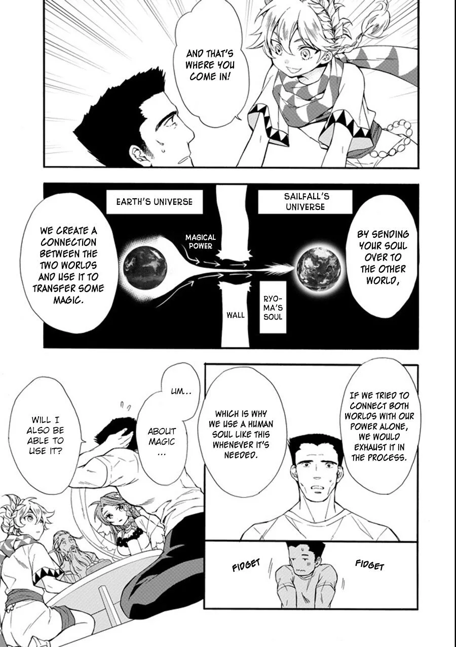 Kamitachi ni Hirowareta Otoko Chapter 1 page 19