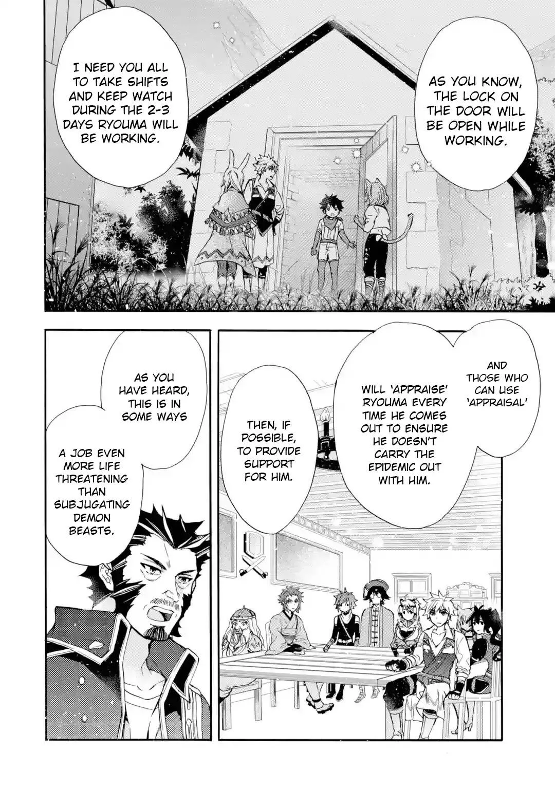 Kamitachi ni Hirowareta Otoko Chapter 10 page 22