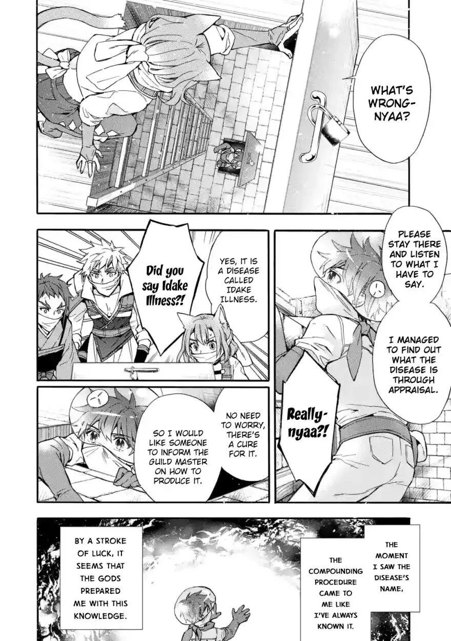 Kamitachi ni Hirowareta Otoko Chapter 11 page 10