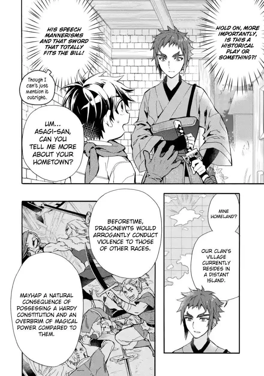 Kamitachi ni Hirowareta Otoko Chapter 11 page 5
