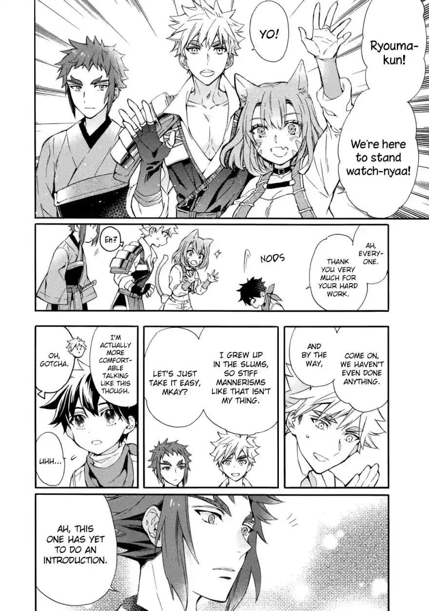 Kamitachi ni Hirowareta Otoko Chapter 11 page 3