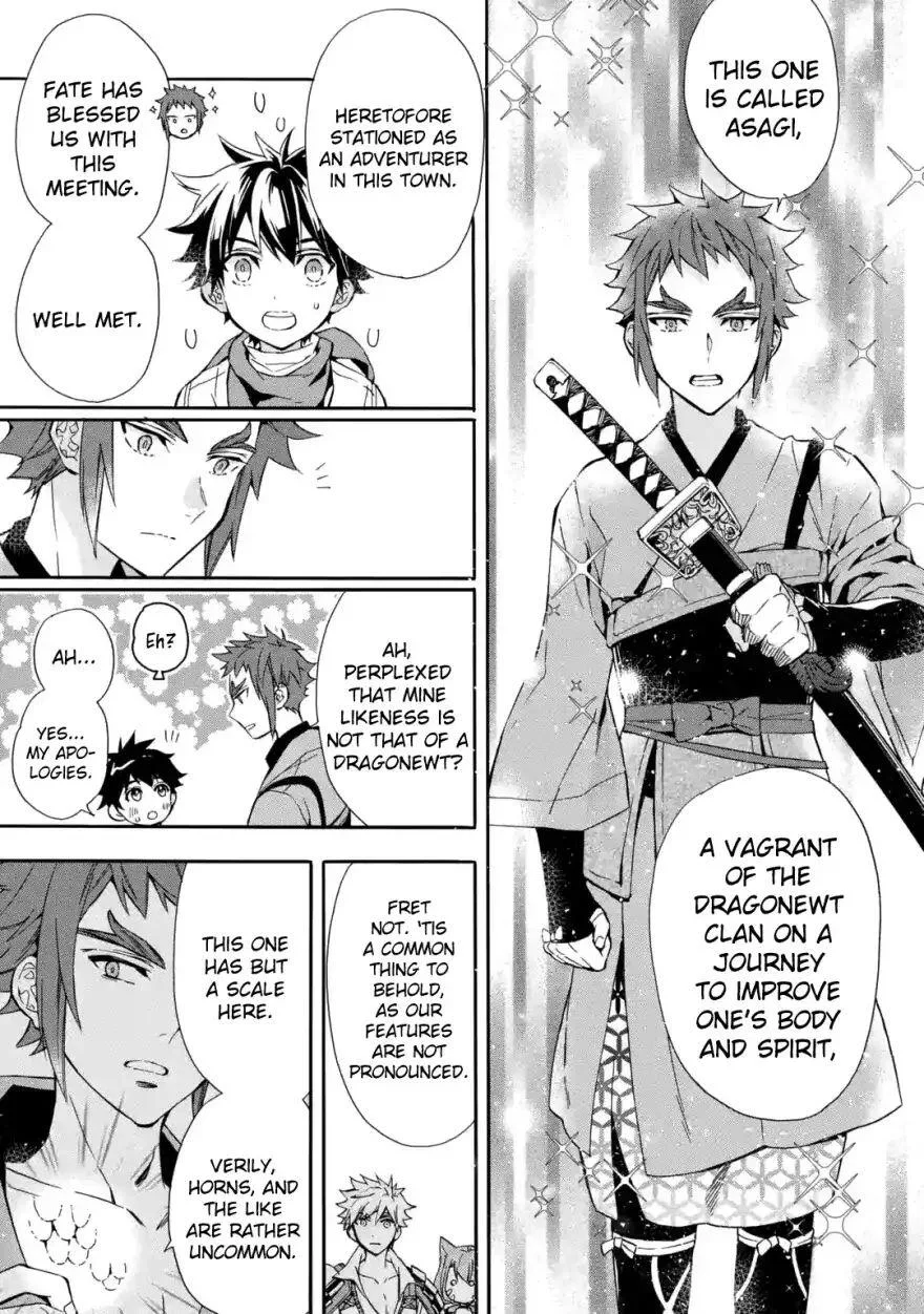 Kamitachi ni Hirowareta Otoko Chapter 11 page 4