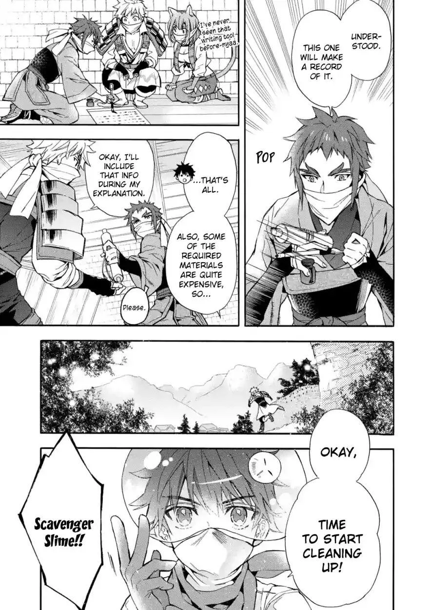 Kamitachi ni Hirowareta Otoko Chapter 11 page 11