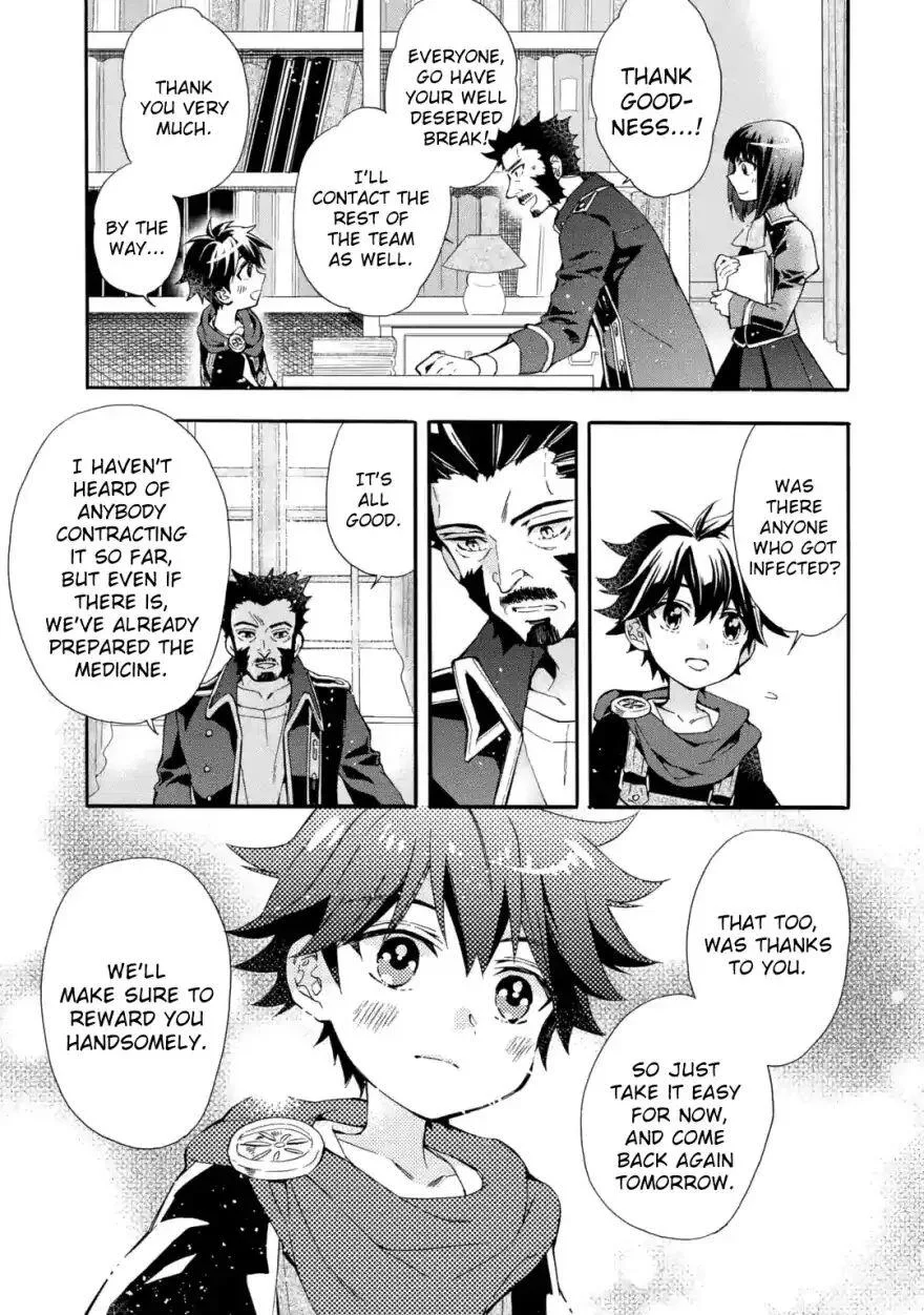 Kamitachi ni Hirowareta Otoko Chapter 11 page 32