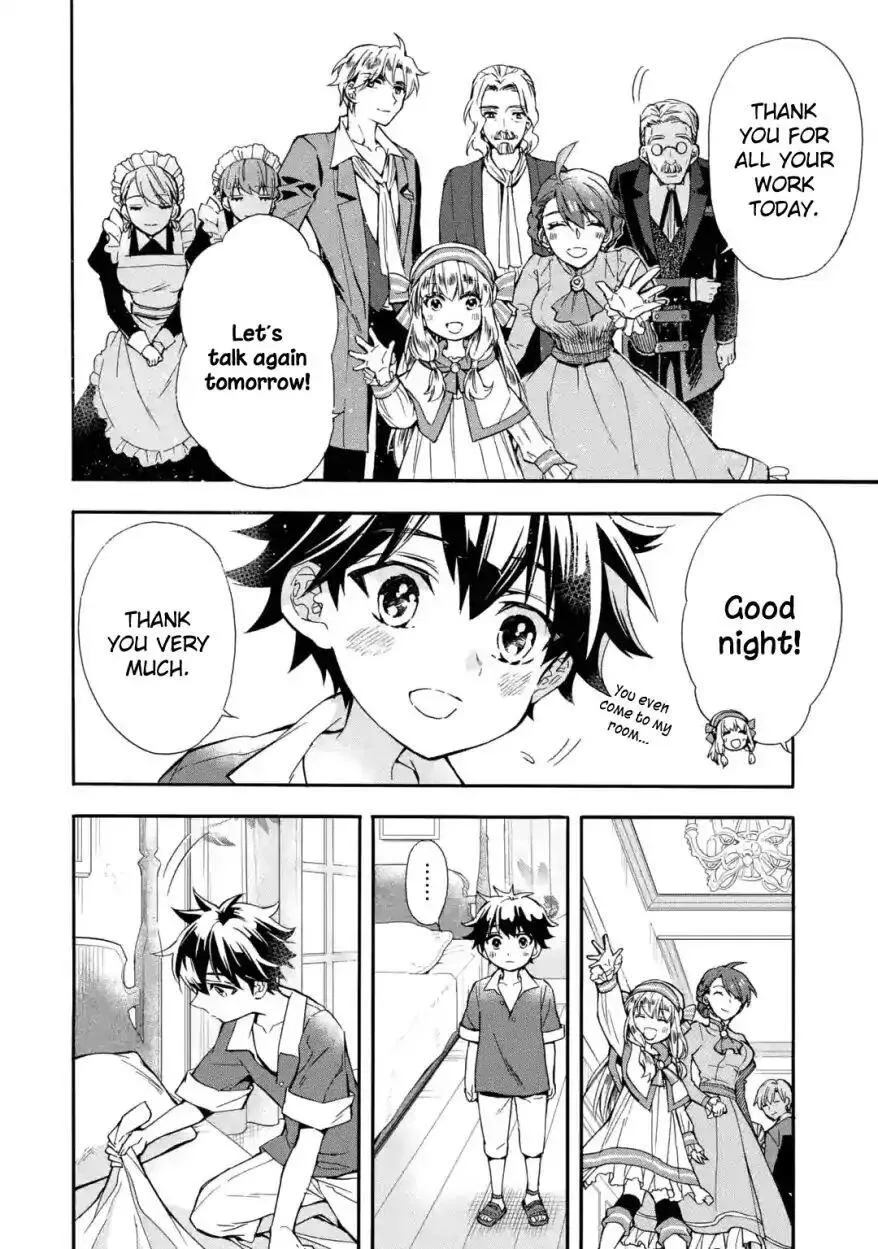 Kamitachi ni Hirowareta Otoko Chapter 12 page 5