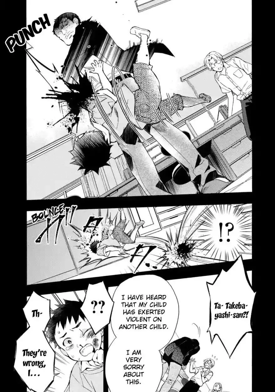 Kamitachi ni Hirowareta Otoko Chapter 12 page 12