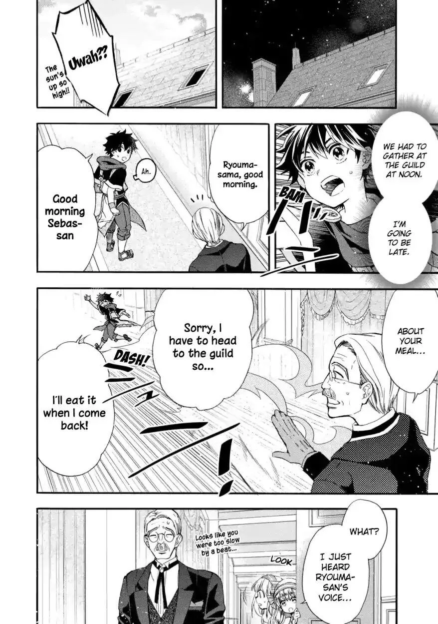 Kamitachi ni Hirowareta Otoko Chapter 12 page 29