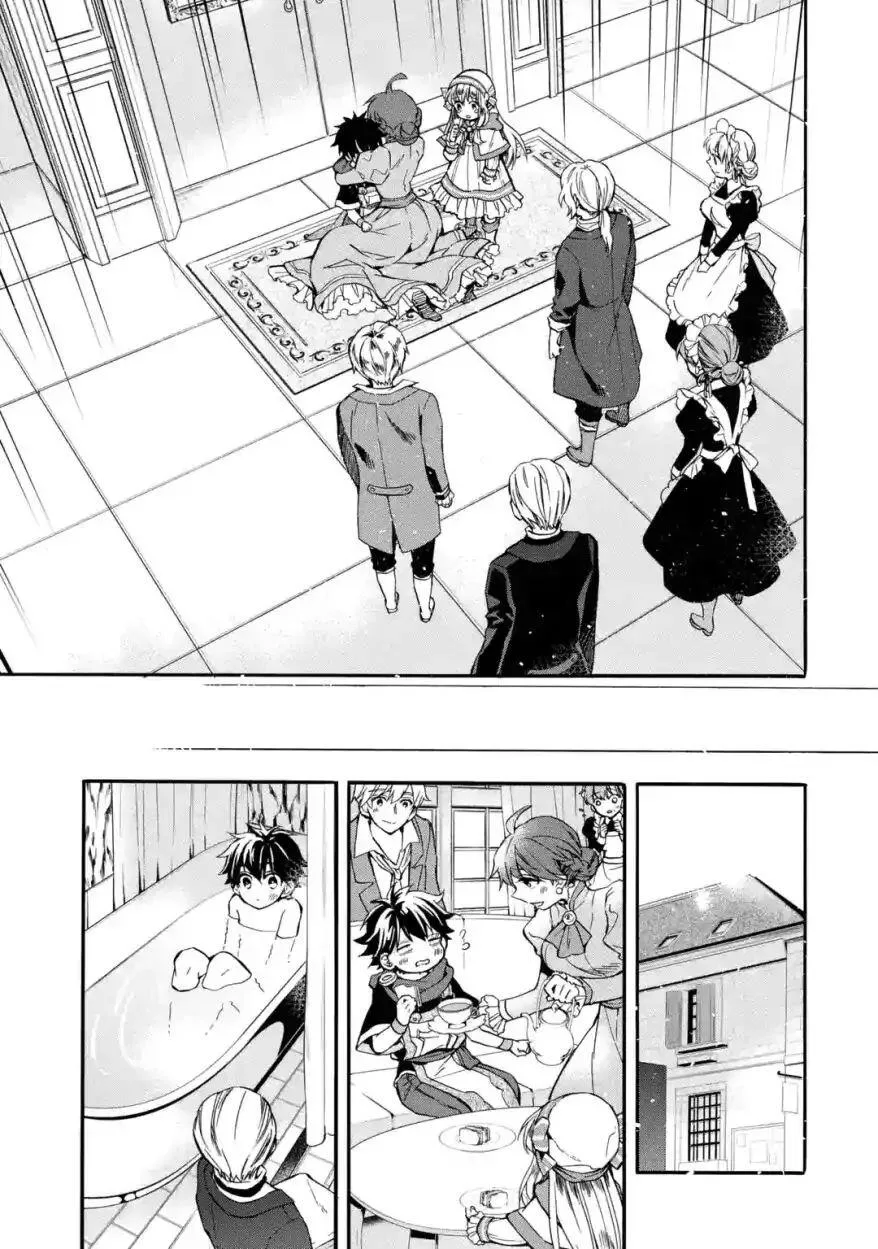 Kamitachi ni Hirowareta Otoko Chapter 12 page 4