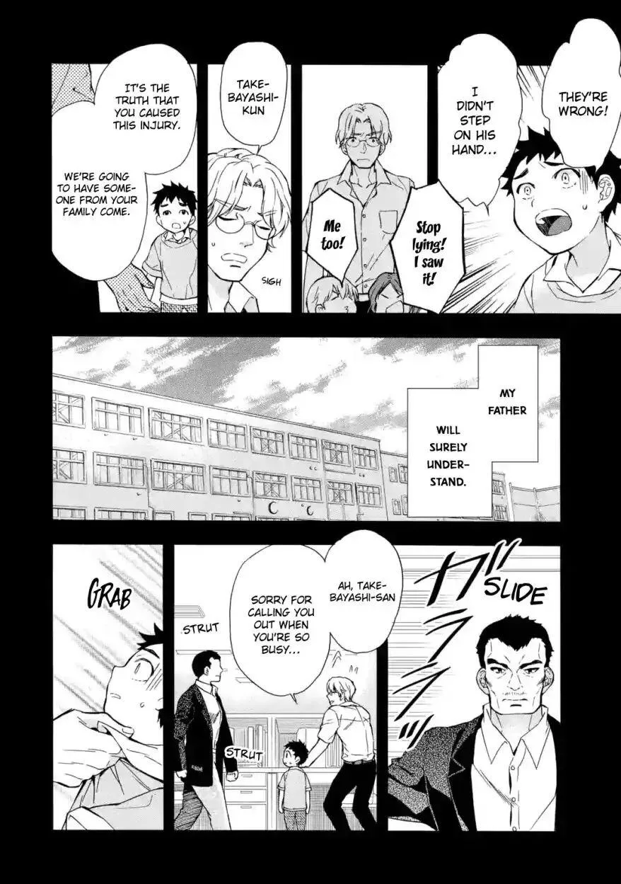Kamitachi ni Hirowareta Otoko Chapter 12 page 11