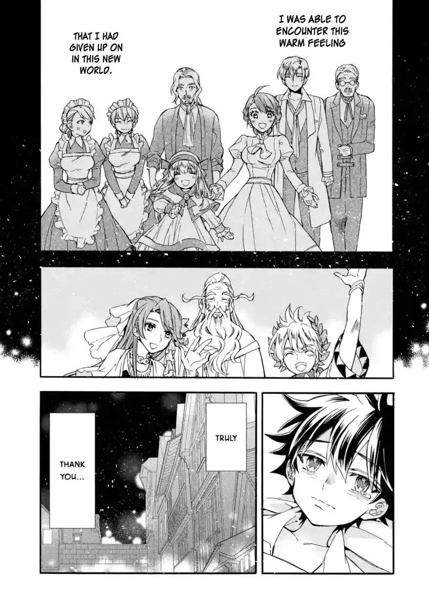 Kamitachi ni Hirowareta Otoko Chapter 12 page 28