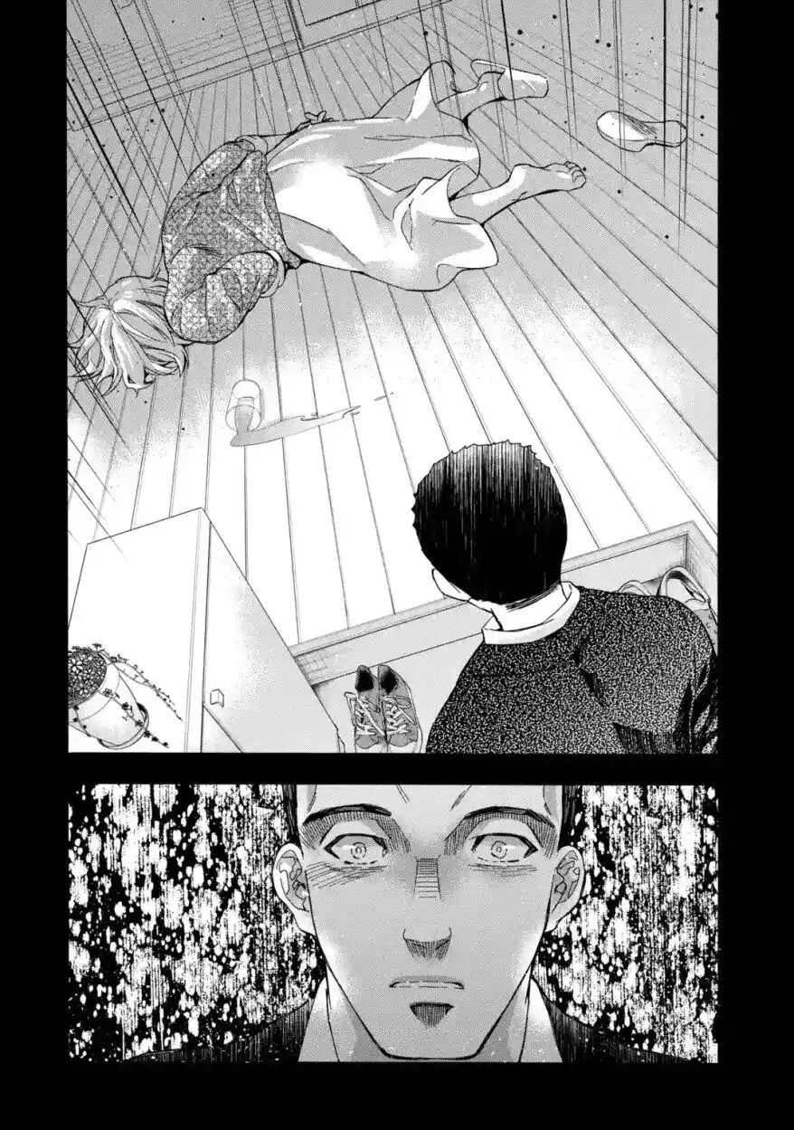 Kamitachi ni Hirowareta Otoko Chapter 12 page 25