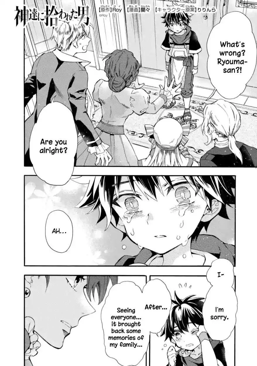Kamitachi ni Hirowareta Otoko Chapter 12 page 2