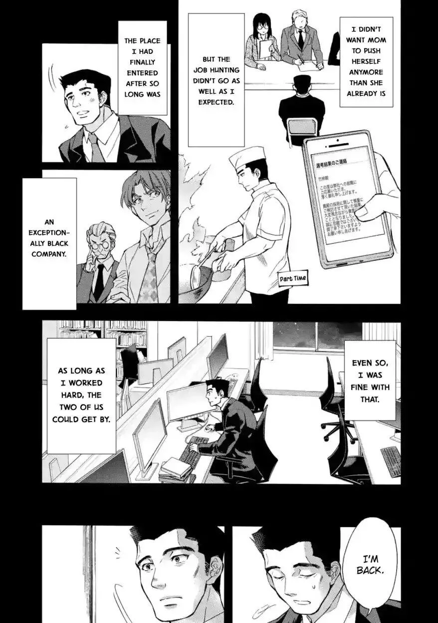 Kamitachi ni Hirowareta Otoko Chapter 12 page 24